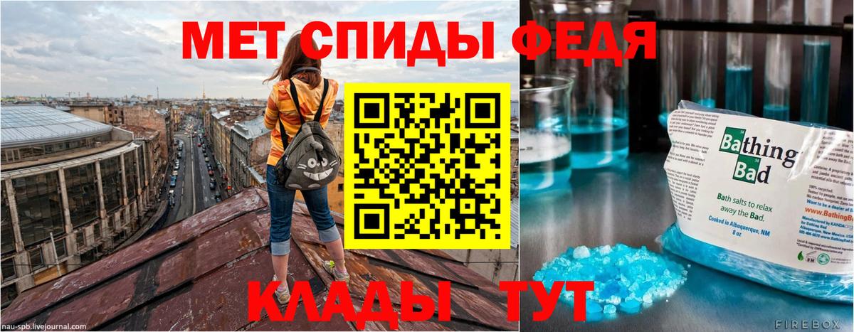 АМФ  Вход с VPN  Ногинск  Амфетамин  АМФ 98% 