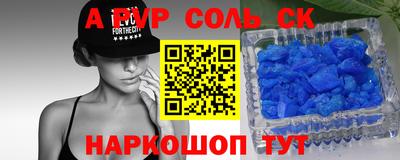 герыч Ярцево