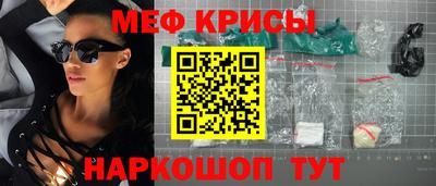 кокаин Янаул