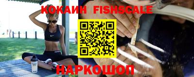 кокаин Янаул