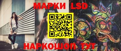 кокаин Янаул