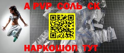 кокаин Янаул