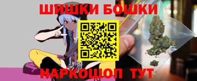 кокаин Янаул