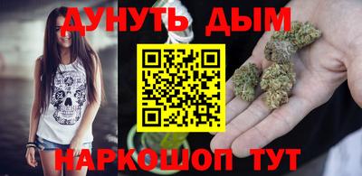 кокаин Янаул