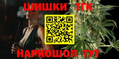 кокаин Янаул