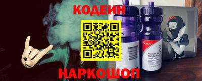 кокаин Янаул