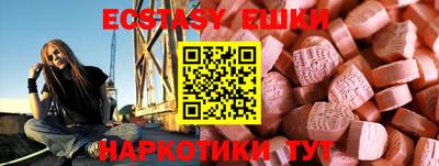 ECSTASY Ярославль