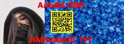 кокаин Янаул