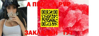 герыч Ярцево