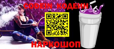 кокаин Янаул