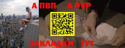герыч Ярцево