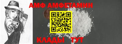 кокаин Янаул