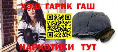 кокаин Янаул