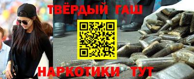 кокаин Янаул