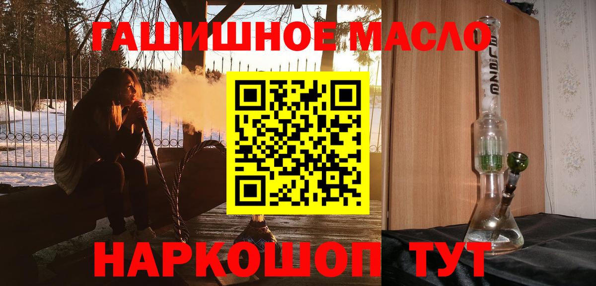 ТГК вейп Ногинск